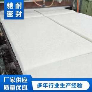 销售硅酸铝针刺毯保温棉硅酸铝甩丝针刺毯隔热陶瓷纤维针刺毯