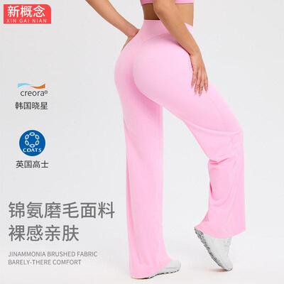 Women's High Waist Solid Color Flare Pants  Compression