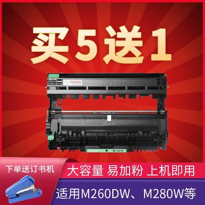 联想LT2451粉盒LJ2400Pro/7450/7650/7600/7455/7605打印机