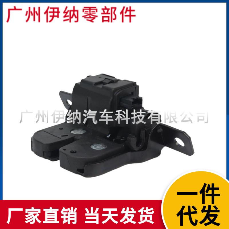 51247248075适用于宝马1系f20f21尾门锁盖后备箱锁执行器零部件