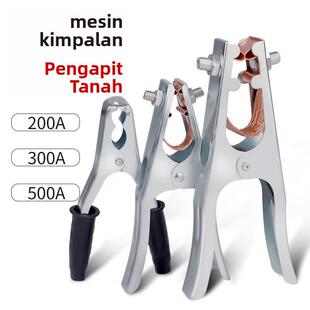 电焊机配件地线夹子加厚接地夹焊把钳氩弧焊机铜搭铁线电焊钳夹