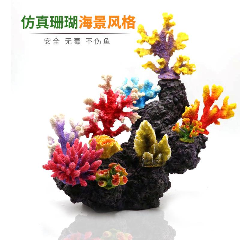 厂家直供海洋景鱼缸仿真珊瑚造景水族箱海水装饰假水草珊瑚礁水景