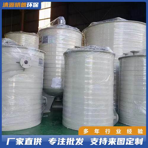 pp搅拌罐缠绕化工容器耐酸碱耐腐蚀浮选药剂桶一次成型pph
