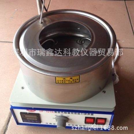 集热式恒温磁力搅拌器DF-101S 数显可油浴水浴磁力搅拌2L