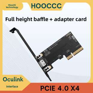 Pcie4.0Gen4到Sff8612支持8611数据外接显卡