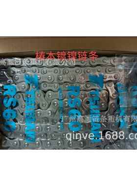RS60NP 椿本镀镍耐腐蚀链条