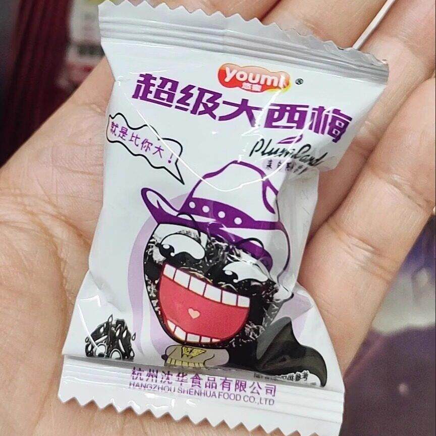 新悠蜜超级大西梅散称网红零食加州风干 干西梅果干 干蜜饯果脯独