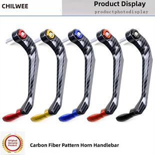 摩托车刹车护手地平线防摔标新立异9号电动车车把喇叭护手万能护