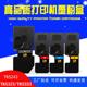 适用京瓷TK P5018CDN M5526cdn墨粉组件TK5333 5243碳粉 P5026