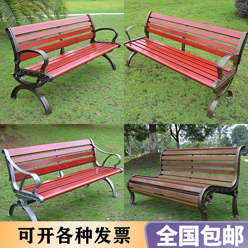 公园椅高端铝合金材质户外休闲椅子长条庭院凳子广场长条椅