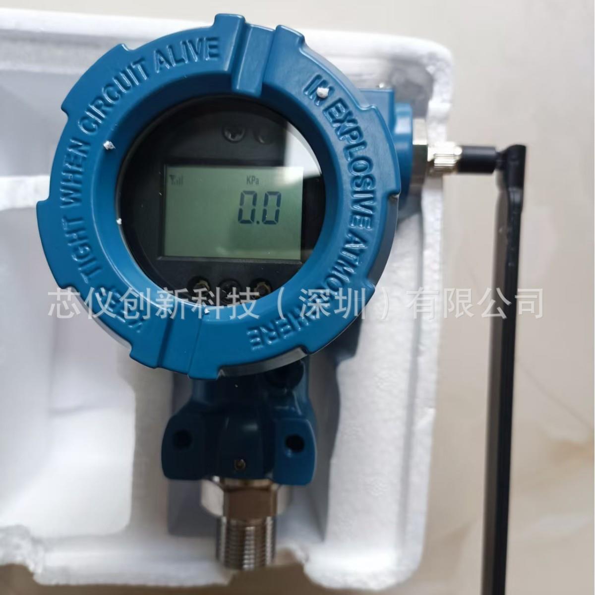 防爆4G无线数显压力变送器锂亚电池供电