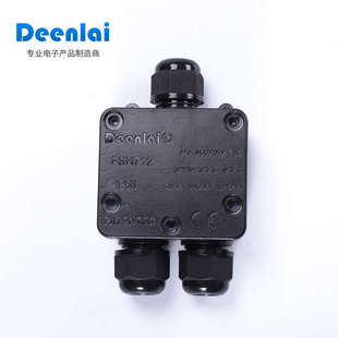 三通IP68防水接线盒黑色UV接线盒CE认证FSH712电源控制接线盒