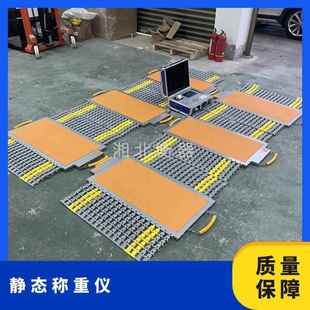 商用电子称地磅物流园60吨手提分离式 无线便携式 移动磅秤家用新