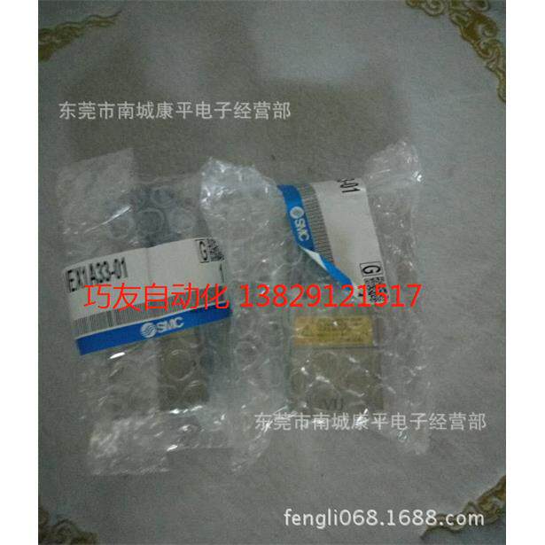 SMC气动滑台MXQ12-20AS