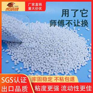 家俱封边热熔胶颗粒 全自动高温木工半自动封边机专用中温胶低温