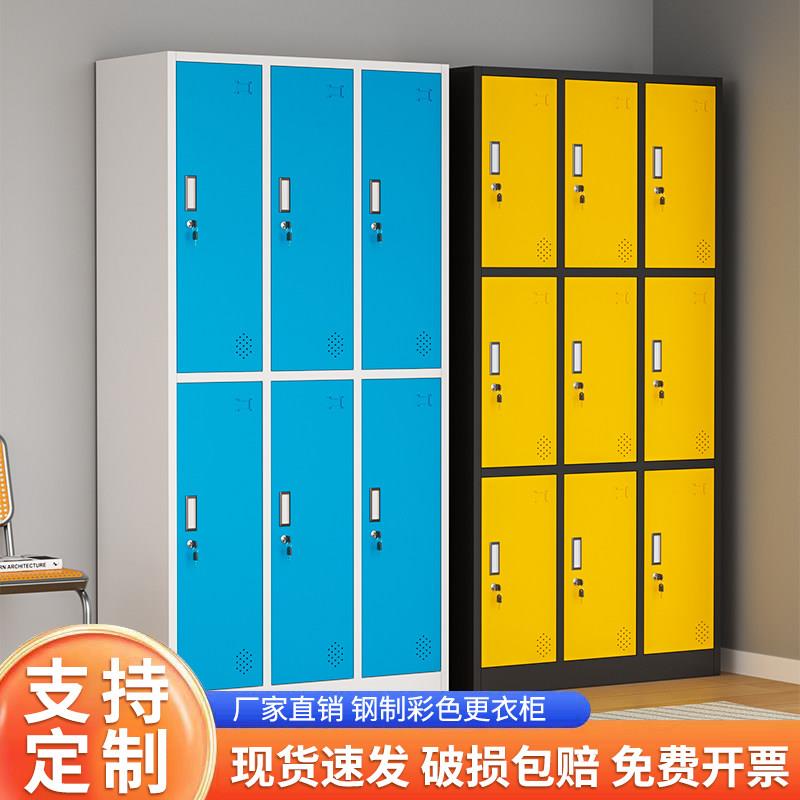 彩色钢制加厚铁皮员工更衣柜浴室健身房带电子感应锁防水储物柜子