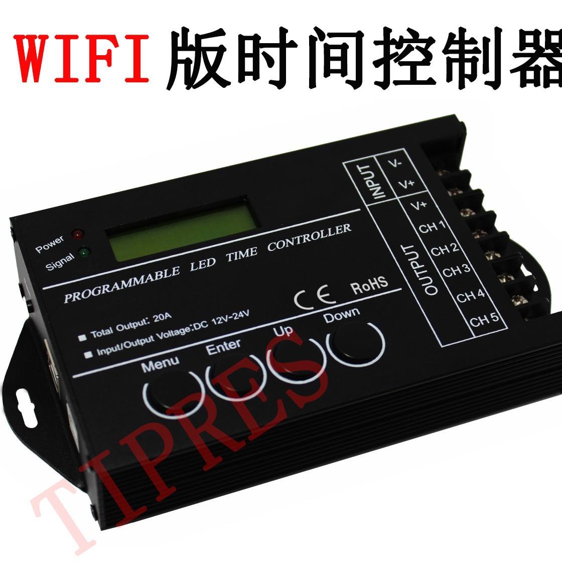 tc421时间控制器wifi可编程智能照明定时开关led灯具控制器厂家批