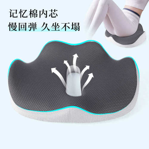 爆款学生久坐坐垫护腰久坐不累 坐垫接受定制学生记忆棉坐垫