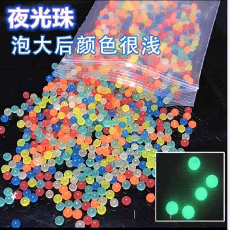 公斤价夜光珠星空珠富贵珠荧光珠泡大珠双色花纹珠彩光珠吸水珠