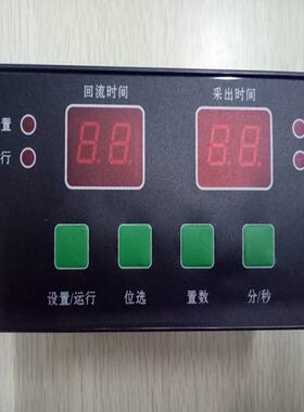 销售智能全自动回流比控制器精馏仪表实验室HL-5