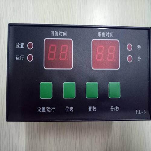 生产销售智能型回流比控制器HL-5控制仪表MODBUS485控制器回路比