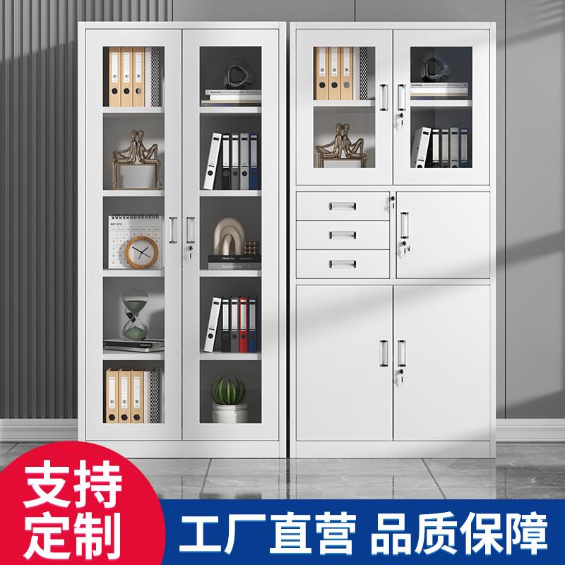 钢制办公室铁皮文件柜档案柜财务凭证资料柜铁柜子抽屉矮柜储物柜
