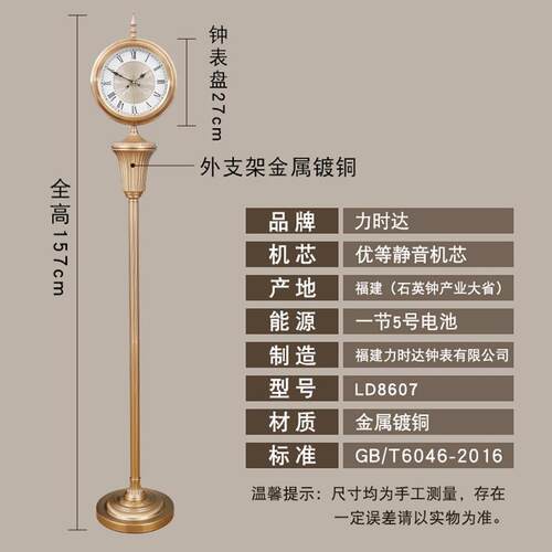 欧式镀铜别墅客厅静音落地钟美式复古创意立钟地面新中式轻奢时钟