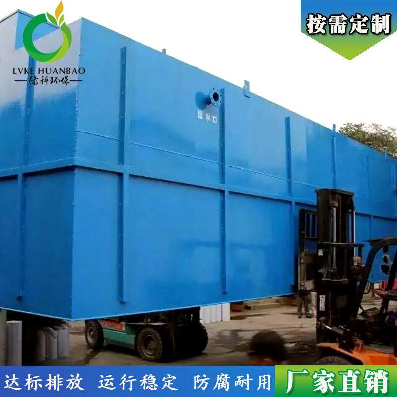 洗浴废水处理mbr膜地埋式一体化污水生活一体化污水处理设备