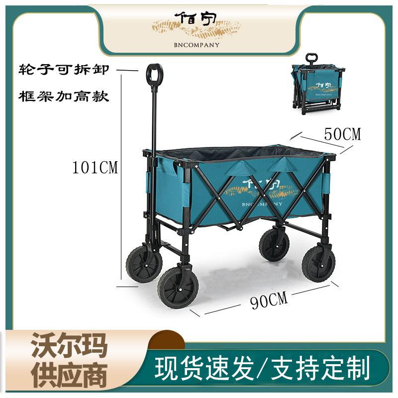 轮子可拆卸露营车摆摊推车可折叠露营车5寸7寸8寸10寸轮子