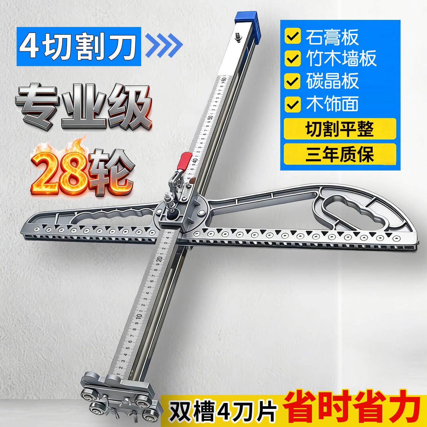 石膏板切割神器割划可折叠裁板器木工专用推刀裁石膏板切刀专用刀