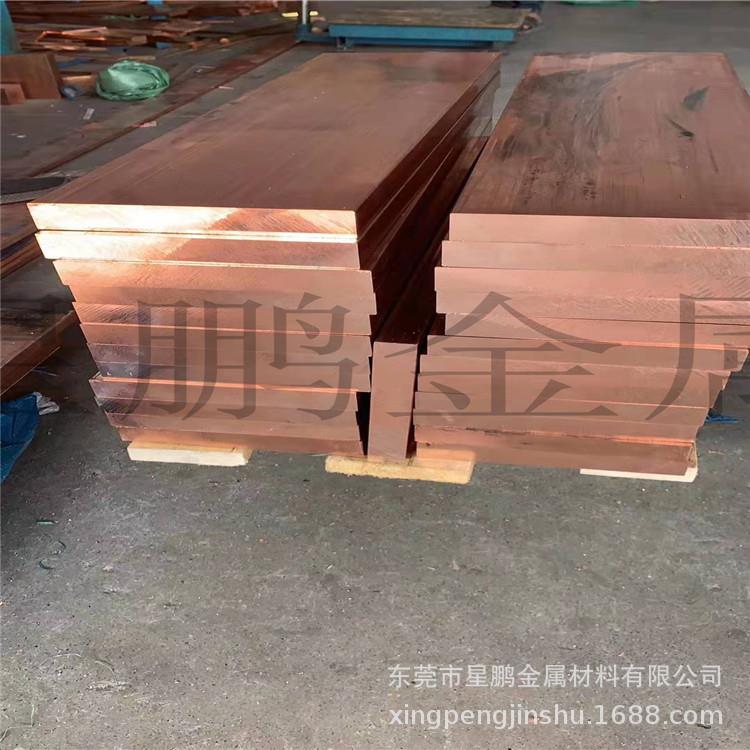 莞铜厂直东销高导紫铜铜板电极片定尺散切T2红MAD铜铜板雕刻铜块