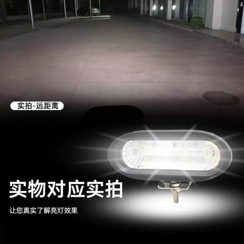 越野车改装红白双光卡车拖车侧边照明灯50W领航倒车灯混合光转向