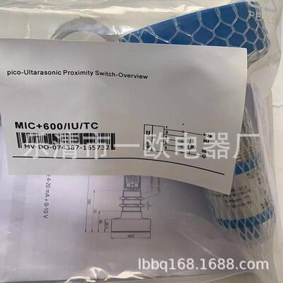mic+340/IU/TC/340/E/TC/340/DIU/TC/340/DIU/TC/340/EE/TC 现货