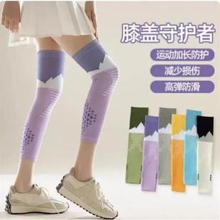 运动袜1双装 专业护膝肌能压力护腿套健身运动跑步跳绳压缩袜套M