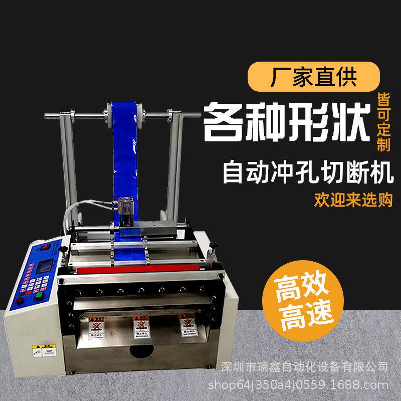全自动冲孔裁切机PVC膜皮革电脑打孔裁断机绝缘纸异形自动冲切机
