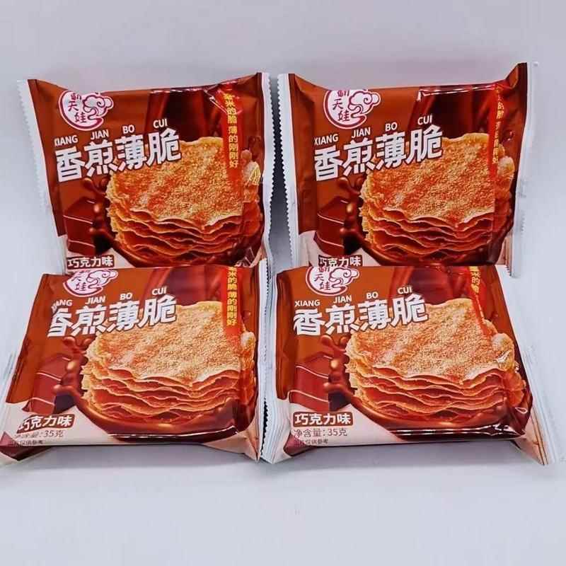 翻天娃香煎薄脆原味青柠巧克力脆饼湖南特产网红休闲零食解馋零食