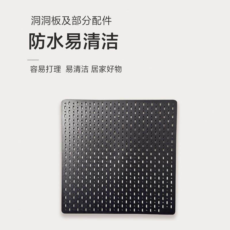 洞板板收纳板6*56JS033-方方5厨房收纳书桌洞简易收纳板不占空间