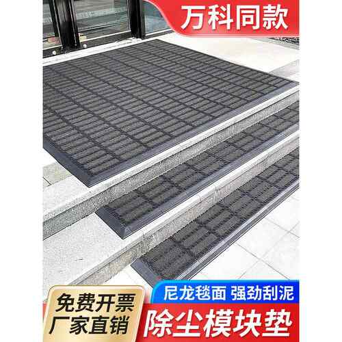 XY楼梯台阶防滑地垫外踏步外室户酒店入户口脚垫地毯楼门梯商用地