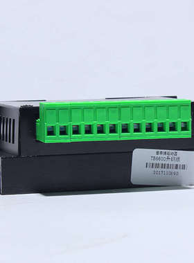 42/57步进电机驱动器 TB6600 32细分 4.0A 42VDC两相驱动器升级版