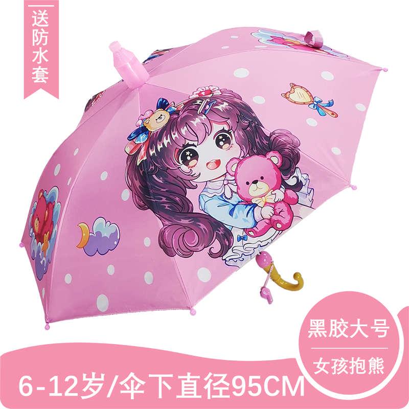 儿童雨伞卡通自动男女孩宝宝汽车学生变形金刚公主直柄遮阳创意伞