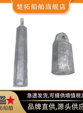 测深锤IMPA370301测深铅锤海水测深锤船用测深度锤吊锤