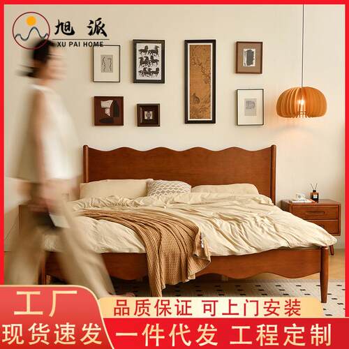 实木床双人床1.5米1.8海浪床唐茶色现代简约婚床卧室黄杨木中古风