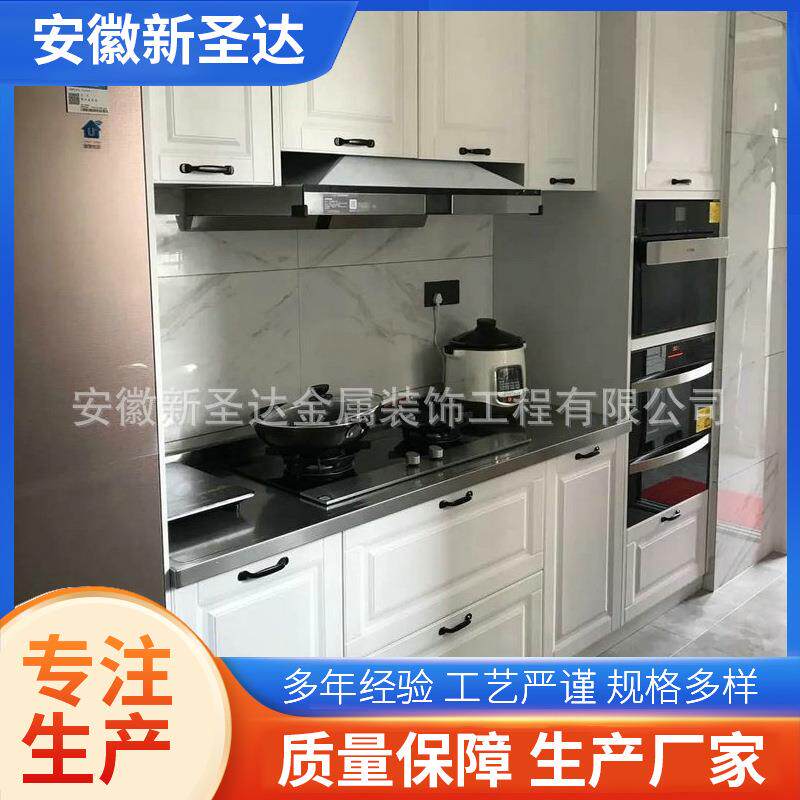 安徽合肥现货仿石材不锈钢别墅家用厨房整体橱柜储物柜生产厂家