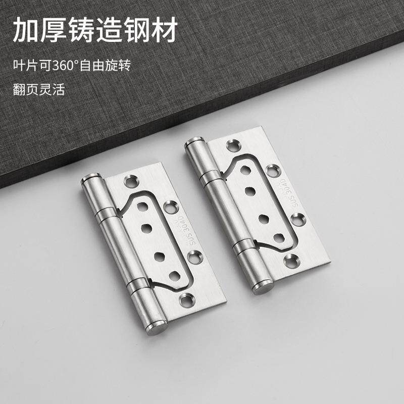 304不锈钢子母合页4寸5寸卧室卫生间房门木门免开槽折页黑色合页