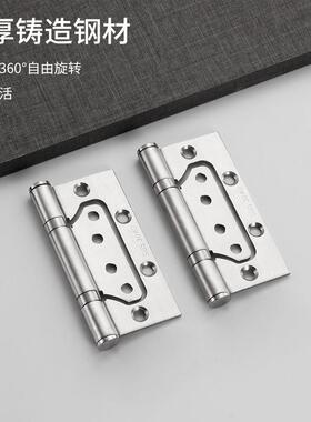 304不锈钢子母合页4寸5寸卧室卫生间房门木门免开槽折页黑色合页