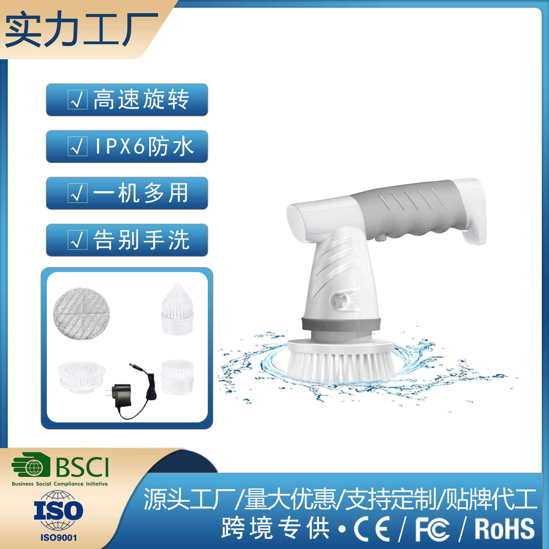 多功能厨房家用电动清洁刷手持洗碗刷浴室缝隙刷子充电旋转拖把