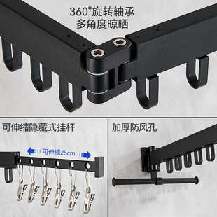 折叠晾衣架壁挂式墙壁室内阳台飘窗外隐形多功能晾衣杆晒被子