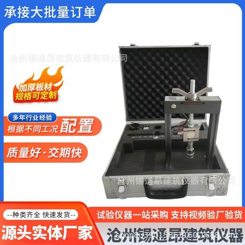 JW-6000C智能粘结强度检测仪一体砂浆饰面砖拉拔仪瓷砖粘接拉拔仪