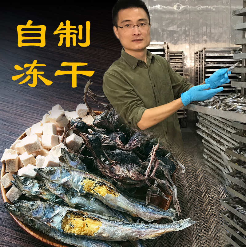 猫咪冻干鸡肉鹌鹑冻干猫咪零食多春鱼满籽幼猫小鱼干增肥营养肉干