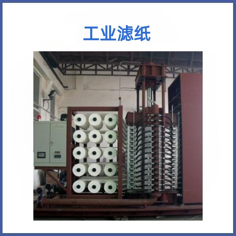 铝加工过滤纸 铜加工过滤布 精密板式过滤机无纺布 冷轧热轧